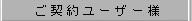 ���_�񃆁[�U�l